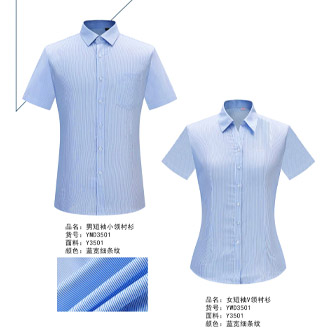 厂家来解说海沧区衬衫订制有哪些特色？